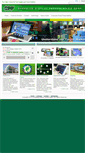 Mobile Screenshot of edtc.com
